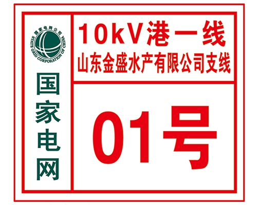 反光/絲印/UV/烤漆工藝制品