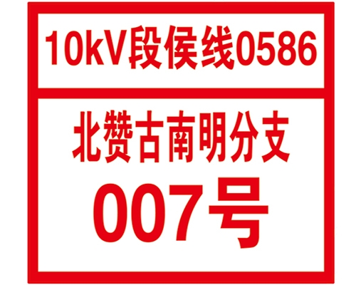 反光/絲印/UV/烤漆工藝制品