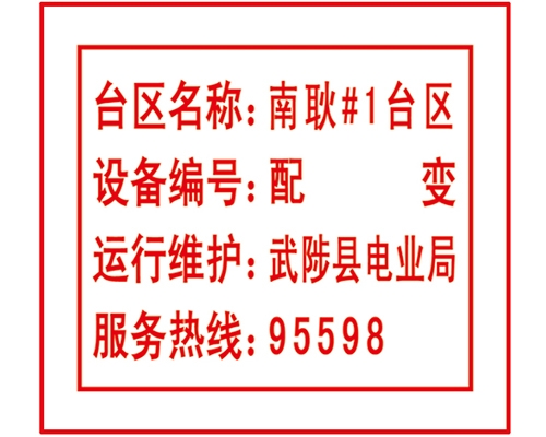 反光/絲印/UV/烤漆工藝制品