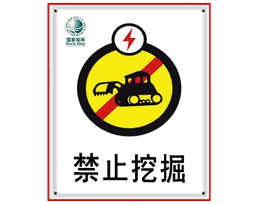 搪瓷標(biāo)牌