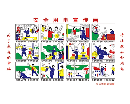 搪瓷標(biāo)牌
