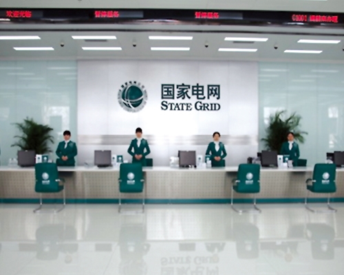 電網(wǎng)VI標(biāo)識(shí)