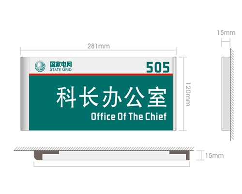 電網(wǎng)VI標(biāo)識