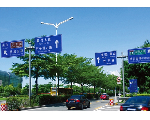 公路標(biāo)識(shí)圖例