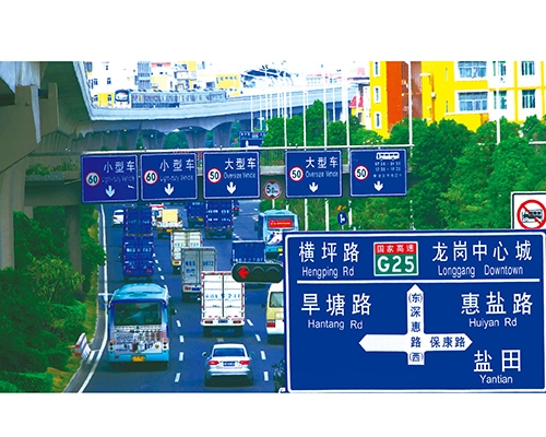 公路標(biāo)識圖例