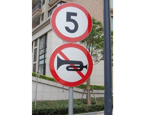 公路標(biāo)識圖例