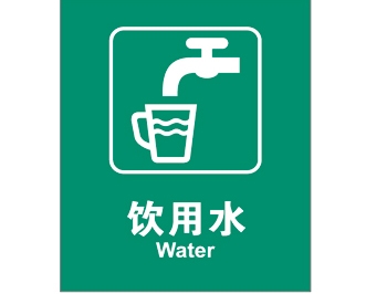 公共設(shè)施標(biāo)識(shí)牌