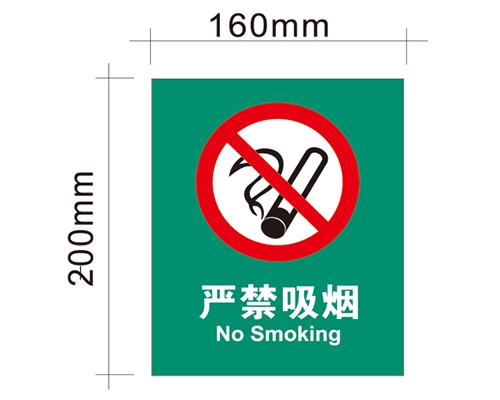 公共設(shè)施標(biāo)識牌