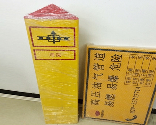 玻璃鋼標(biāo)識牌XN-TX-06