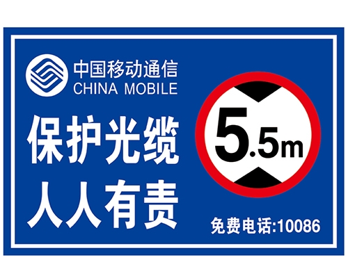 通信標(biāo)識圖例XN-TX-14