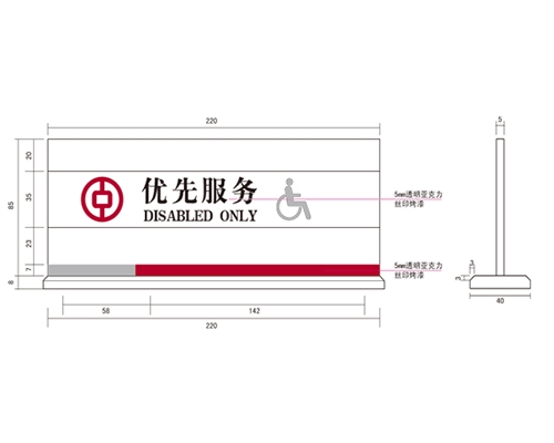 銀行VI標(biāo)識(shí)牌
