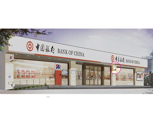 銀行VI標(biāo)識(shí)牌