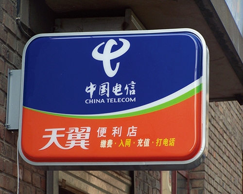 亞克力、PVC、燈箱標(biāo)識牌