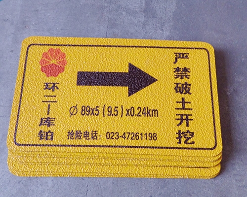 燃?xì)鈽?biāo)識(shí)牌XN-TX-13