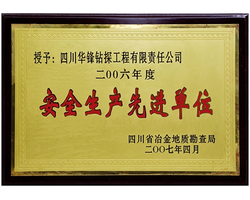 獎牌標識