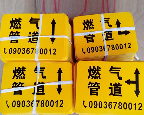 燃?xì)鈽?biāo)志牌XN-TX-11