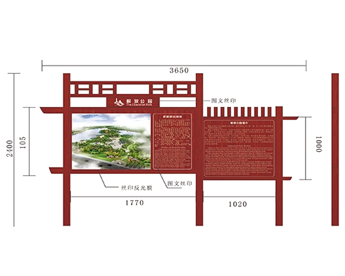 景區(qū)標(biāo)識(shí)牌XN-JQ-05