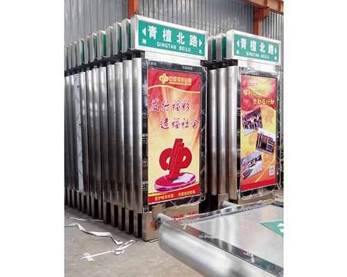 地名標識牌