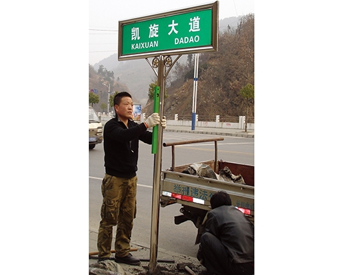 地名標(biāo)識(shí)圖例