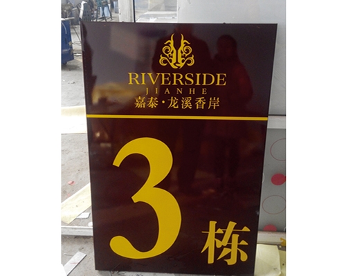 地名標(biāo)識圖例