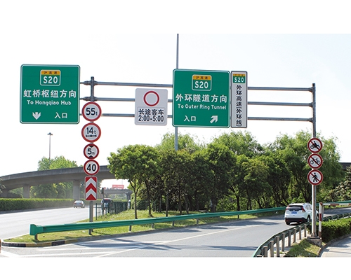 交通標識牌