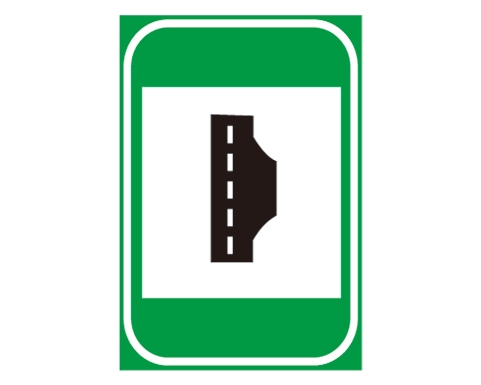 緊急停車帶