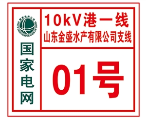 反光/絲印/UV/烤漆工藝制品