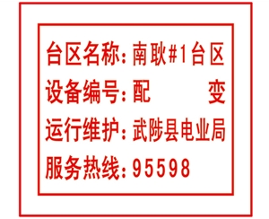 反光/絲印/UV/烤漆工藝制品