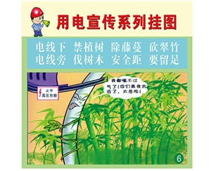 反光標識牌