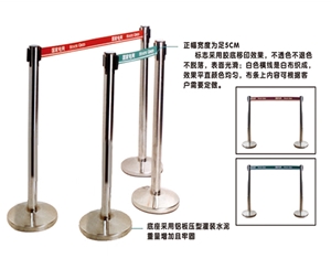 一米線護欄