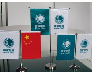 電網(wǎng)VI標識