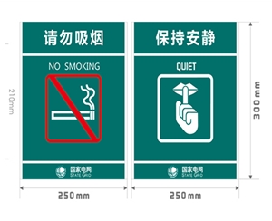 電網(wǎng)VI標識