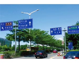 公路標(biāo)識(shí)圖例
