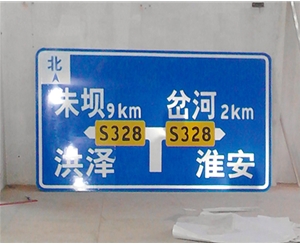 公路標(biāo)識(shí)圖例