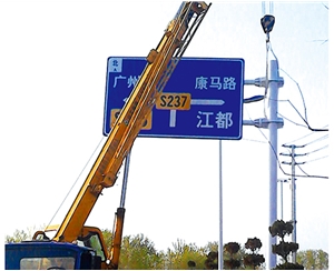 公路標(biāo)識(shí)圖例