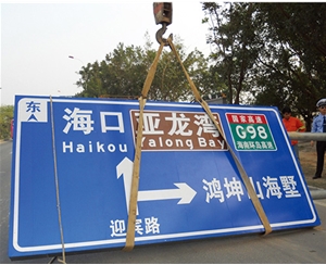 公路標(biāo)識(shí)圖例