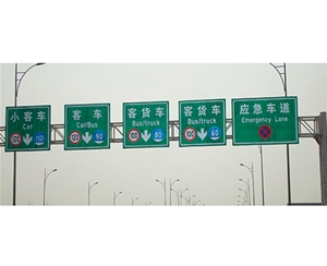 公路標(biāo)識(shí)圖例