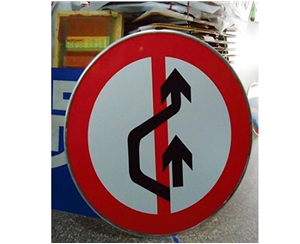 公路標識圖例