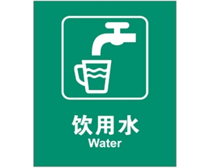 公共設(shè)施標(biāo)識(shí)牌