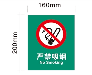 公共設(shè)施標(biāo)識(shí)牌