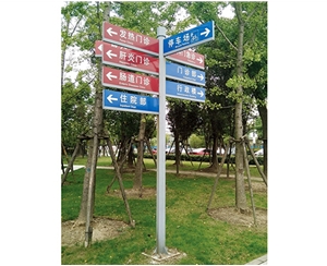 醫(yī)院標識
