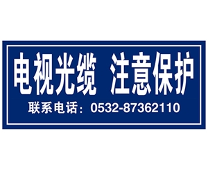通信標(biāo)識圖例XN-TX-18