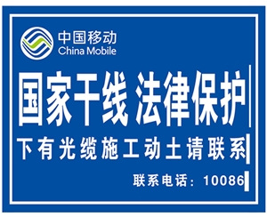 通信標(biāo)識圖例XN-TX-16