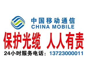 通信標(biāo)識圖例XN-TX-15