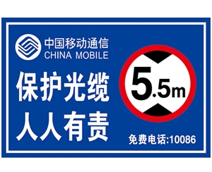 通信標(biāo)識圖例XN-TX-14