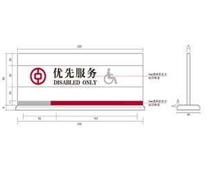 銀行VI標(biāo)識(shí)牌