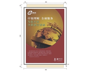 銀行VI標(biāo)識(shí)牌