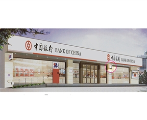銀行VI標(biāo)識(shí)牌
