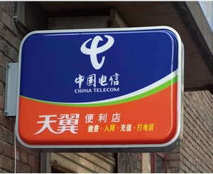 亞克力、PVC、燈箱標識牌