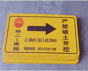 燃?xì)鈽?biāo)識牌XN-TX-13